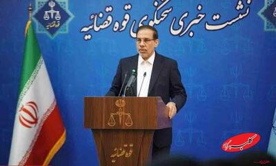  دستور رئیس قوه قضاییه برای پرداخت تفاضل دیه الهه حسین‌نژاد - کلبه سرگرمی