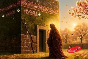  مولود کعبه؛ روایت معجزه‌آسای تولد امیرالمؤمنین علی(ع) در خانه توحید - کلبه سرگرمی