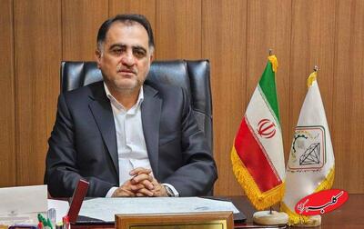  ادامه کاهش قیمت طلا و سکه/ پیش بینی مهم بازار - کلبه سرگرمی