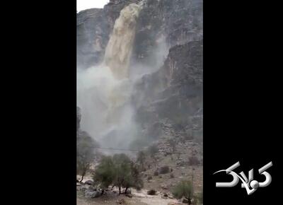 تصاویری از جاری شدن آبشار فصلی کوهبزان | ویدئو - مجله اینترنتی کولاک