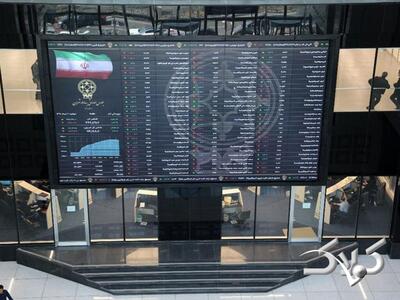 ریزش سنگین بورس؛ افت ۱۰۲ هزار و ۱۷۹ واحدی شاخص کل - مجله اینترنتی کولاک