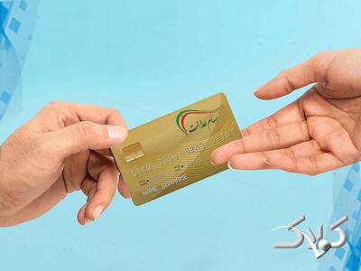 زمان واریز سود سهام عدالت متوفیان اعلام شد؛ سودهای انباشت شده یکجا واریز می شود - مجله اینترنتی کولاک