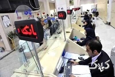 لیست شعب کشیک بانک های تهران چهارشنبه ۱۰ دی ۱۴۰۴ - مجله اینترنتی کولاک