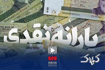 سخنگوی دولت: یارانه پنهان اثرگذاری ندارد - مجله اینترنتی کولاک