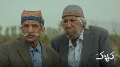 لینک دانلود مستقیم قسمت ۱۴ سریال روزی روزگاری آبادی از شبکه یک سیما - مجله اینترنتی کولاک