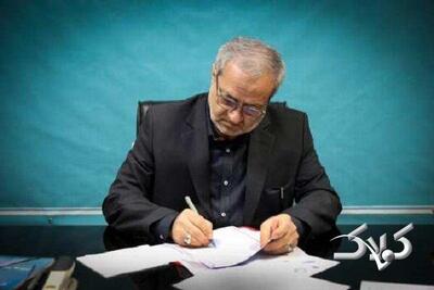 نهم دی‌، جلوه‌ای ماندگار از بصیرت و میثاق ملت ایران اسلامی با ولایت - مجله اینترنتی کولاک