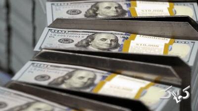 ۲۰۰۰۰۰۰۰۰۰ دلار دارایی بلوکه شده ایران آزاد شد - مجله اینترنتی کولاک