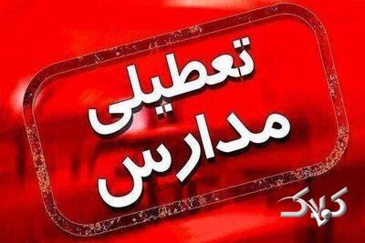 فرایند آموزشی مدارس استان زنجان در نوبت صبح روز سه شنبه غیرحضوری شد - مجله اینترنتی کولاک