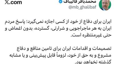 قالیباف ترامپ را تهدید کرد - مردم سالاری آنلاین