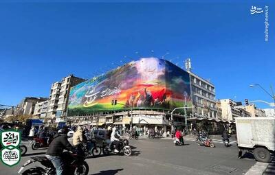 عکس/ رونمایی از دیوارنگاره  ایرانِ علی  سه راه ولیعصر