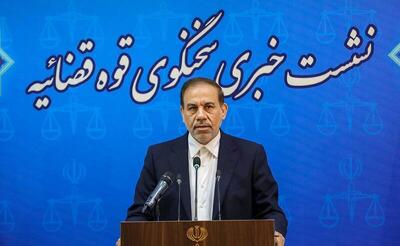 دستگاه قضایی در مبارزه با فساد هیچ خط قرمزی برای خود قائل نیست/ تشریح آخرین وضعیت پرونده فرزندان معاون اول سابق قوه قضاییه