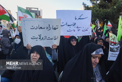  مراسم نهم دی در میدان امام حسین تهران آغاز شد