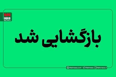  محور بندرلنگه-بندرعباس بازگشایی شد