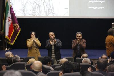 هشدار درباره کاهش بودجه فرهنگ؛ ۳ دستیار سینما تجلیل شدند