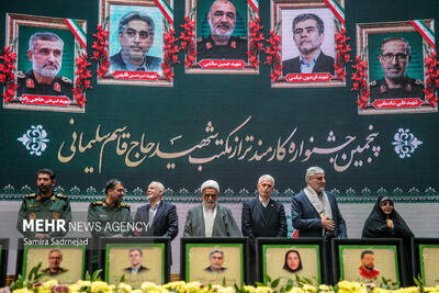  پنجمین جشنواره کارمند تراز مکتب حاج قاسم سلیمانی