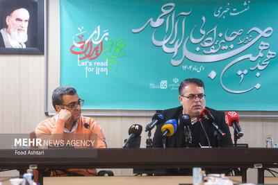 نشست خبری جایزه ادبی جلال آل احمد