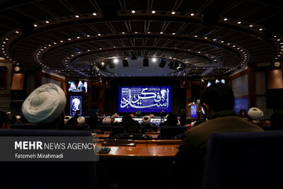 پنجمین کنگره بین‌المللی بزرگداشت علامه مصباح یزدی