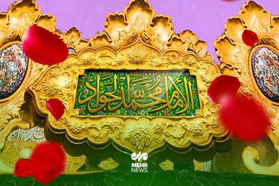  امام جواد (ع) الگوی بصیرت و پیشاهنگ جهاد تبیین است