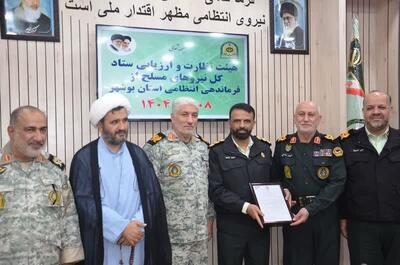  معاون هماهنگ کننده فرماندهی انتظامی استان بوشهر معارفه شد