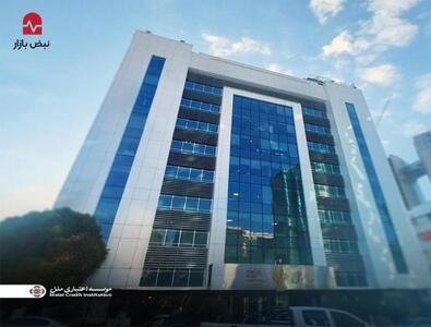  تعطیلی شعب مؤسسه اعتباری ملل در اهواز در روز سه‌شنبه مورخ ٩ دی ماه