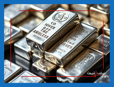 راز افزایش ناگهانی قیمت نقره در بازار جهانی فاش شد | قیمت نقره امروز سه شنبه 9 دی 1404 + جدول قیمت