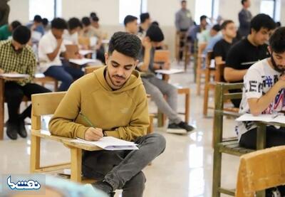 امتحانات نهایی مدارس فردا برگزار می‌شود | نفت ما