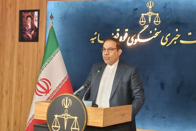 نشست خبری سخنگوی قوه قضاییه آغاز شد