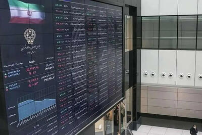 ریزش سنگین بورس؛ شاخص کل بیش از 102 هزار واحد افت کرد