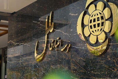 بازداشت مدیرعامل سابق موسسه ملل