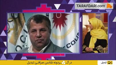 زمانی که فاطمه گودرزی با علی پروین و حمید استیلی همبازی شد؛ فاطمه گودرزی: من روپایی می‌زدم علی پروین تشویق می‌کرد - پارس فوتبال