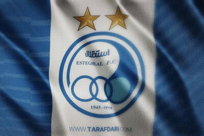 کار تمام است؛ پنجره نقل‌وانتقالات زمستانی استقلال باز نمی‌شود - پارس فوتبال