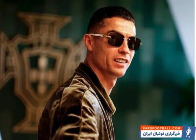 کریستیانو رونالدو با ساعت 770 هزار دلاری خود سوژه شد