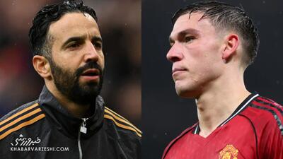 گالاتاسرای به دنبال شکار هافبک منچستریونایتد - پارس فوتبال