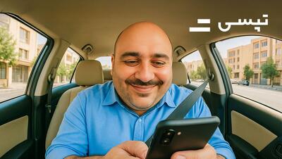 آیا رسیدن به درآمد ۹۳ میلیونی در تپسی ممکن است؟ - پارس فوتبال
