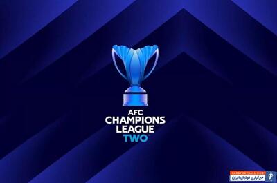 استقلال و سپاهان حریفان خود را در آسیا شناختند