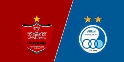 پیروزی پرسپولیس در دربی جوانان با گل دقیقه ۹۰