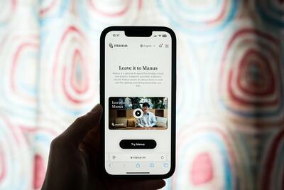 متا با خرید استارت‌آپ «مانوس» برای رقابت در عصر عامل‌های هوش مصنوعی آماده می‌شود - پیوست