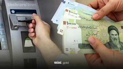 یارانه جدید ۷۰۰ هزار تومانی در راه است