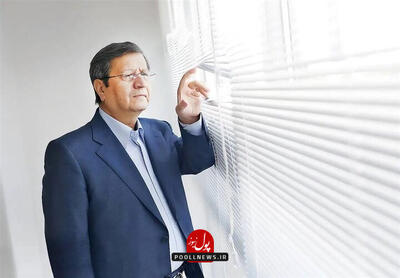 عبدالناصر همتی رئیس کل بانک مرکزی شد