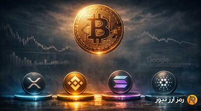 چرا آلت‌کوین‌ها دیگر کف‌ جدید نمی‌سازند؟ تحلیل شرایط فعلی و پیش‌بینی آینده بازار