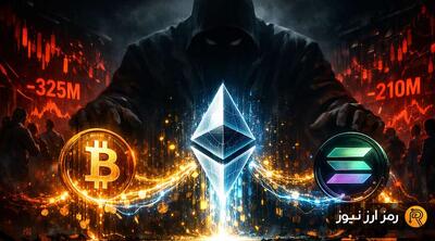 شرط‌بندی ۷۴۸ میلیون دلاری نهنگ بزرگ روی صعود بازار؛ ۳ رمزارزی که باید دنبال کنید!