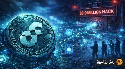 آینده فلو پس از هک ۳.۹ میلیون دلاری؛ طرح رول‌بک شبکه لغو شد!