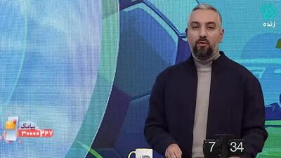  کریس رونالدو به ایران می آید؟