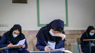 امتحانات دانشگاه‌ آزاد فردا برقرار است