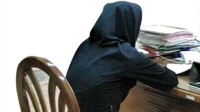  از عقد اجباری تا باتلاق مواد و سرقت / اعترافات زن 35 ساله مشهدی
