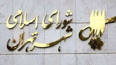 نامگذاری 11 معبر در پایتخت به نام شهدای جنگ 12 روزه