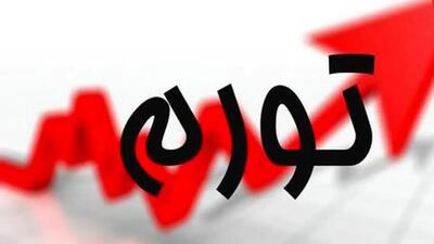 گزارش جدید بانک مرکزی؛ تورم آذر 42.4 درصد شد