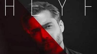  دانلود آهنگ احساسی ماکان بند / به نام  «حیف» نوشتم رو برگای خیس آبی من دوست دارم .. + متن کامل