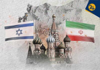  آیا روسیه در حال میانجی‌گری بین ایران و اسرائیل است؟