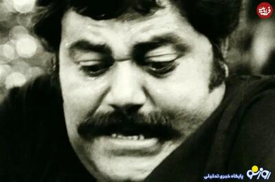  تصویری از همایون بازیگر قبل انقلاب در سن ۷۸ سالگی
